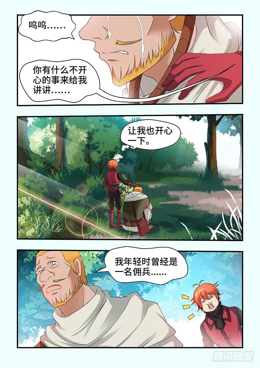 第320集 让我开心一下9