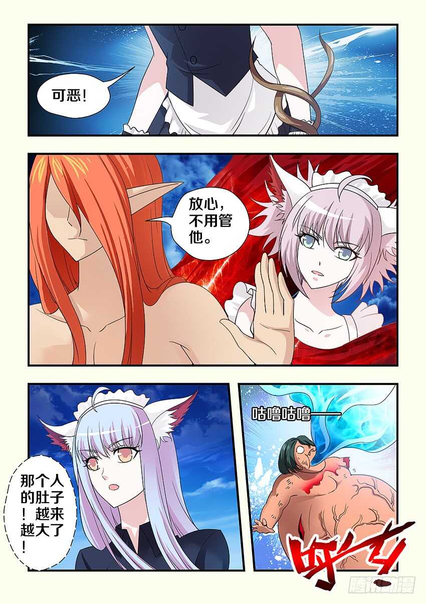 第237集 希德军的胜利4