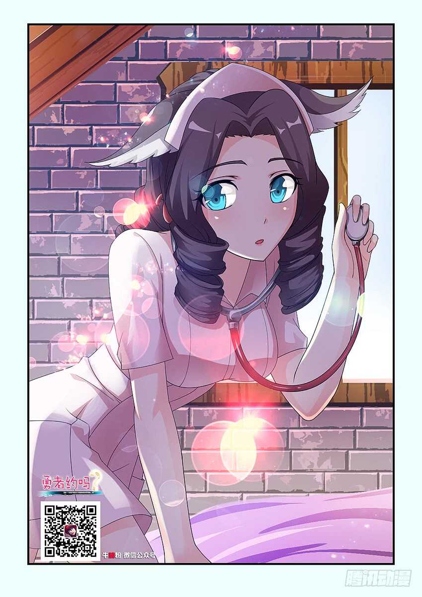 第241集 无名海贼团1