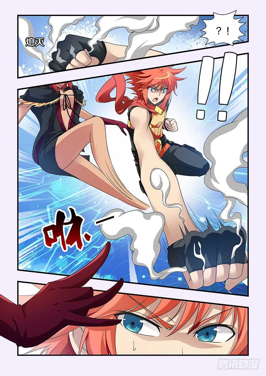 第217集 魔尊现身6