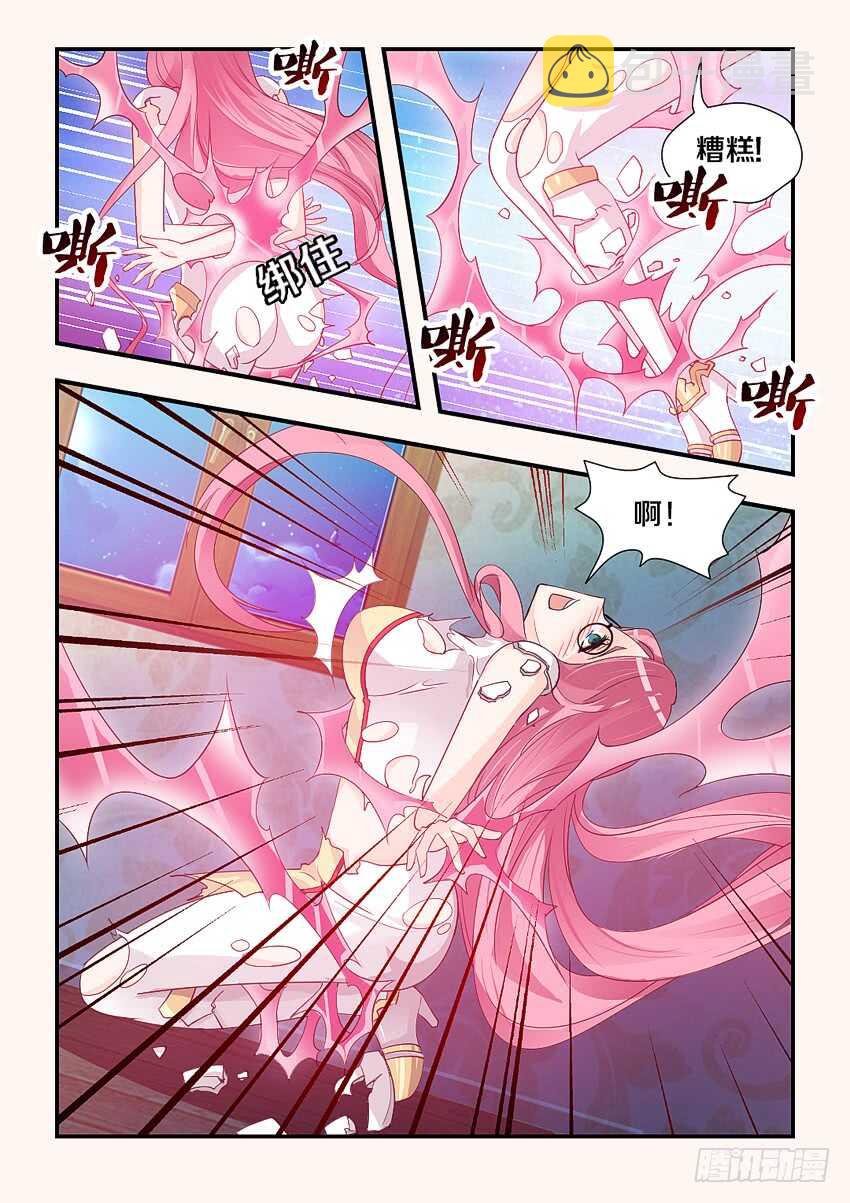 第184集 冻住3