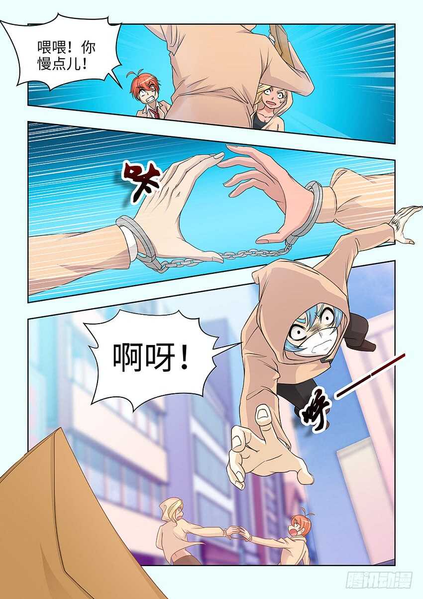 第394集 永远的废物8