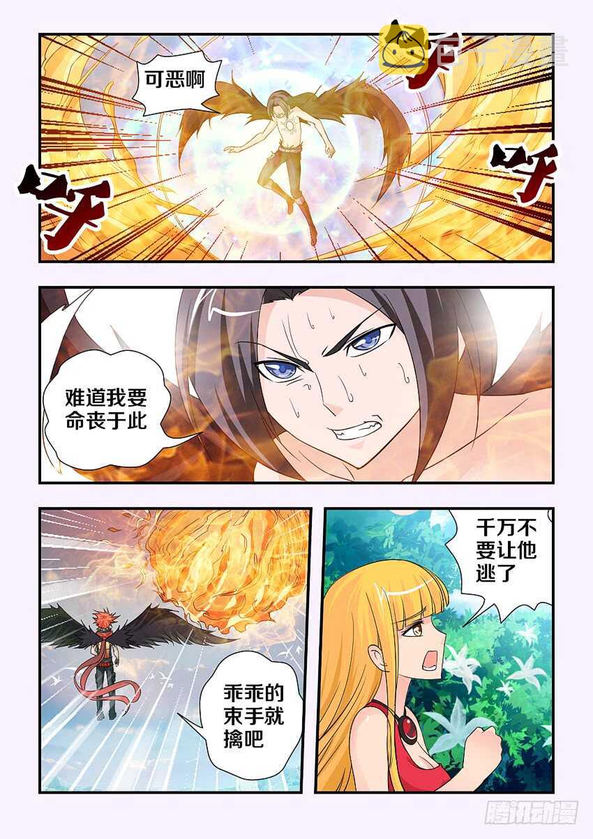 第123集 後会有期了2
