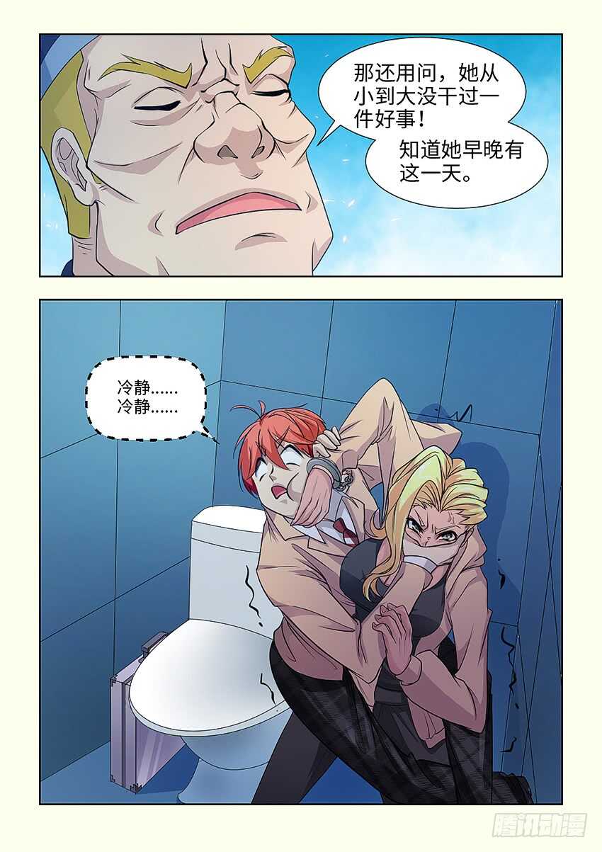 第393集 猪头局长5