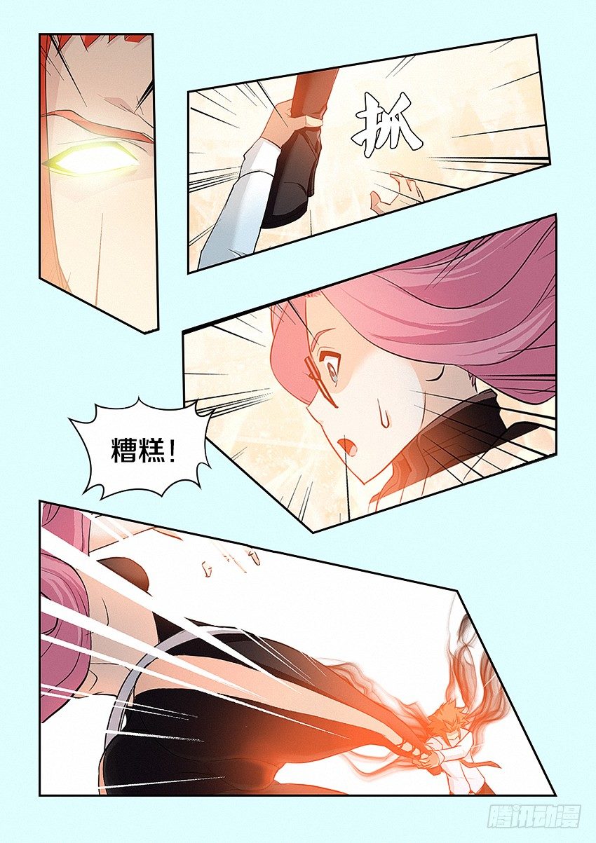 第26集 魔化10