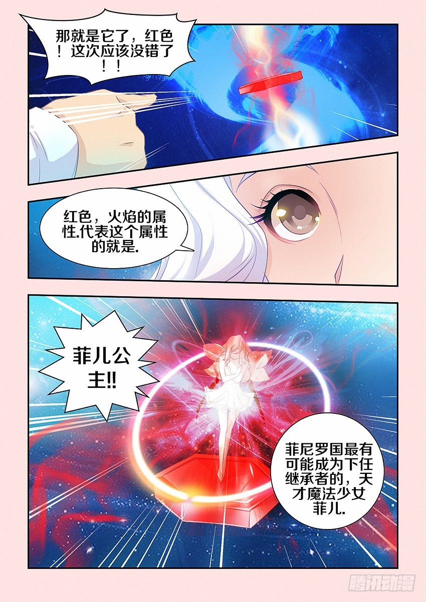第48集 红色2