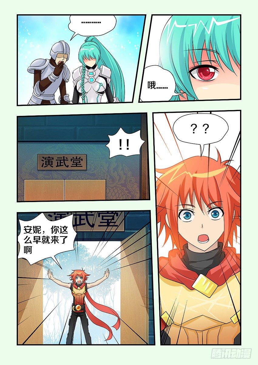 第102集 你是谁9