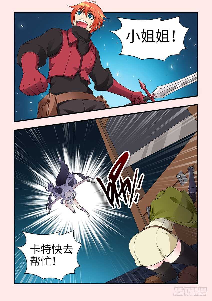 第348集 小姐姐8