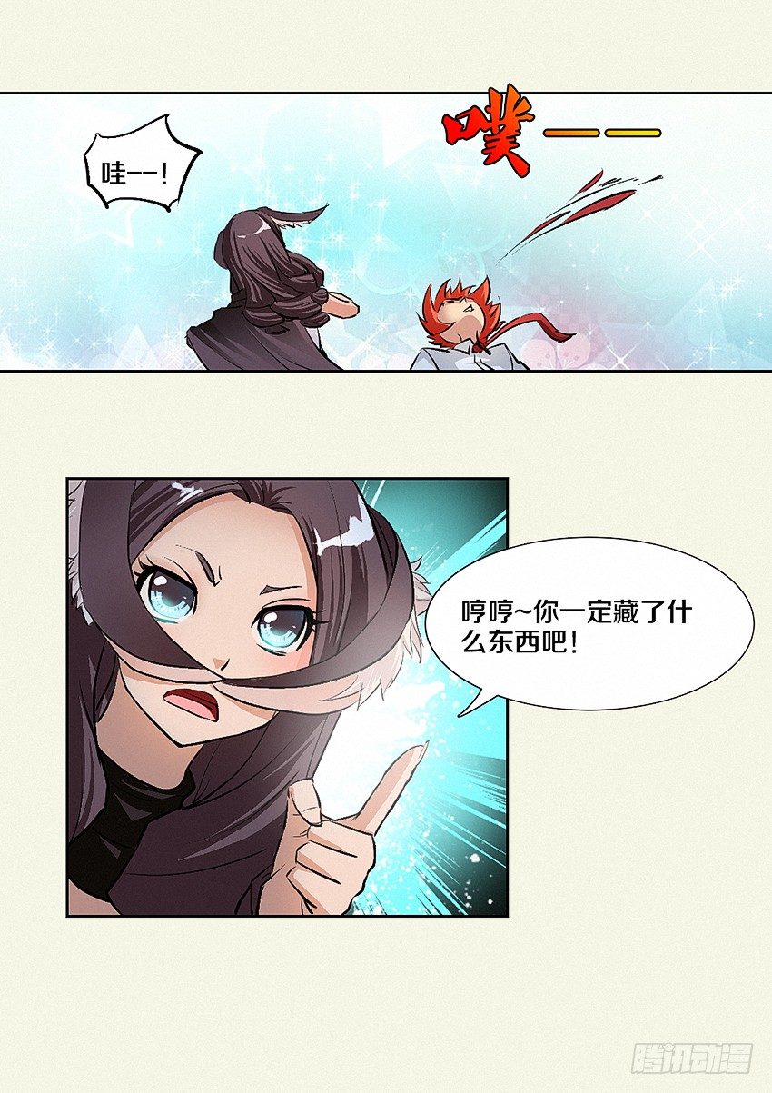 第7集 魔法音乐盒10
