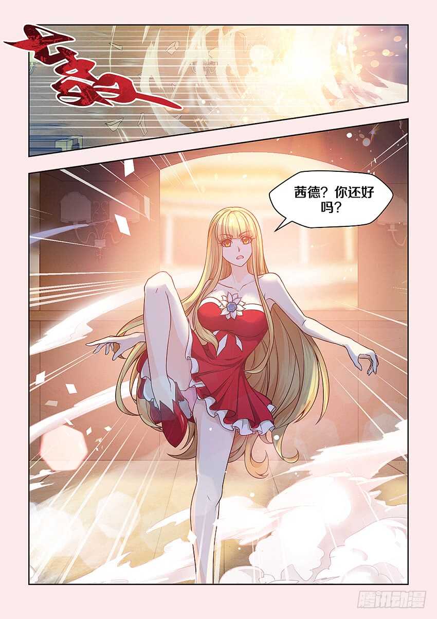 404 美丽新世界3
