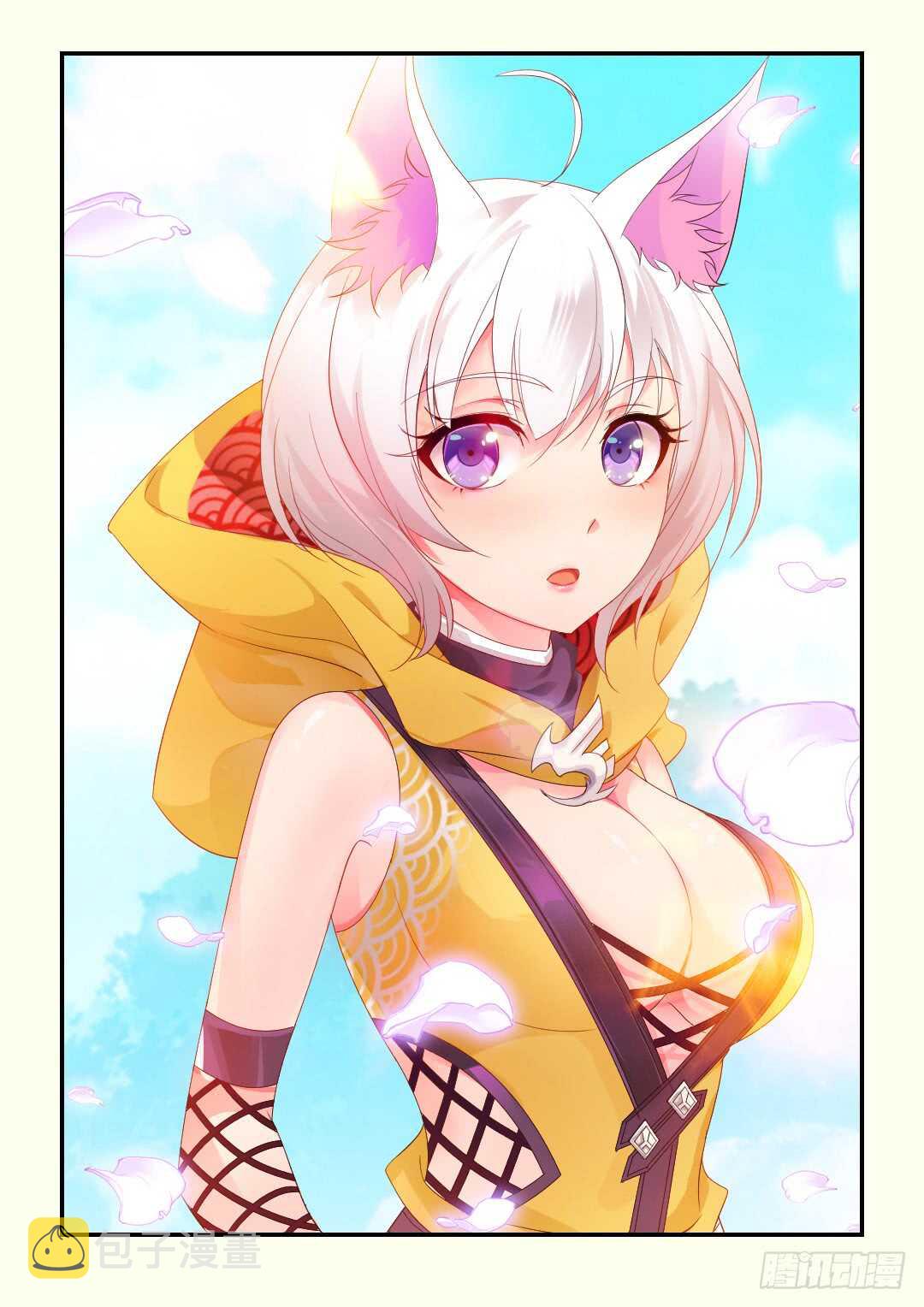 第349集 撑不住了10