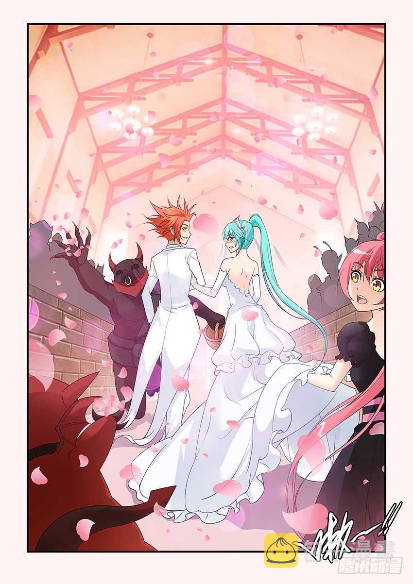 第297集 婚礼6