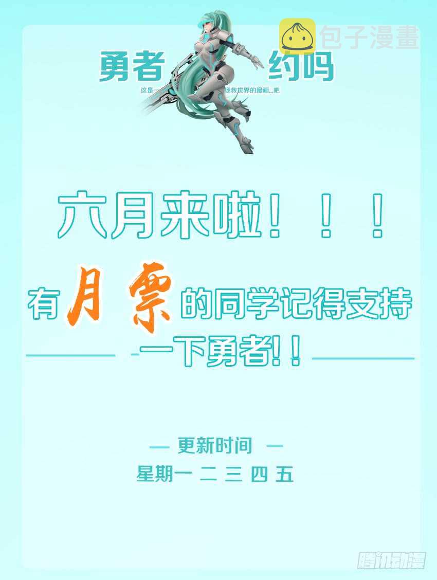 第162集 鸡腿大战11