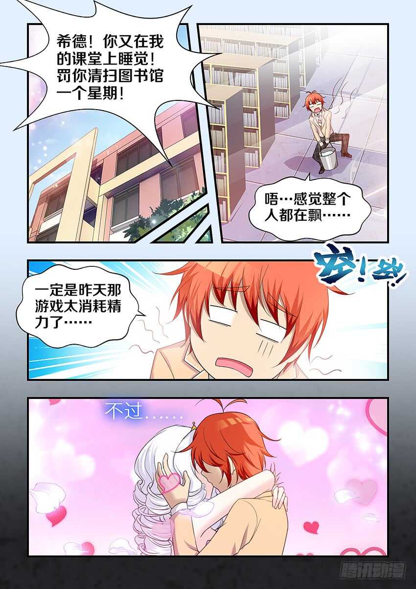 第316集 大宝剑6