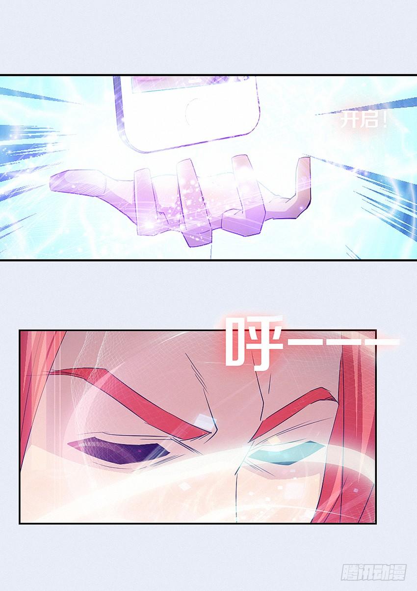 第16集 嚣张男孩11
