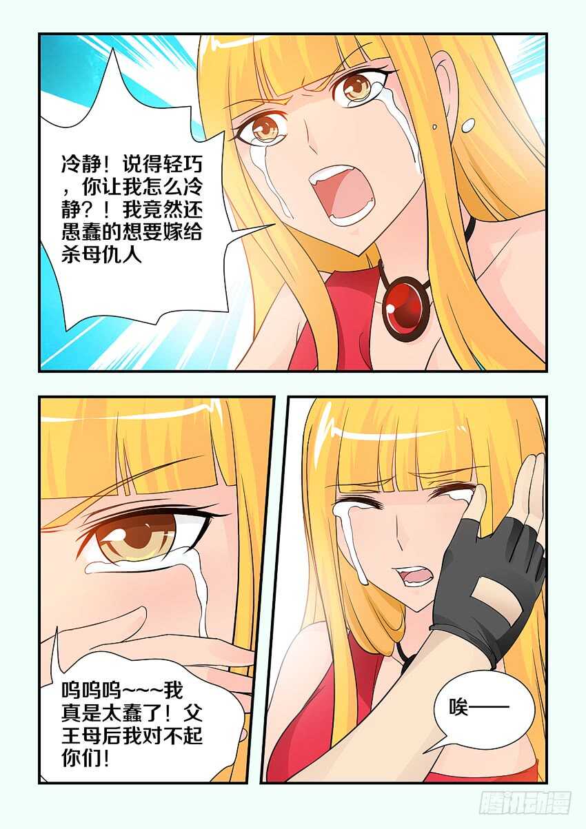 第117集 手机录像功能6