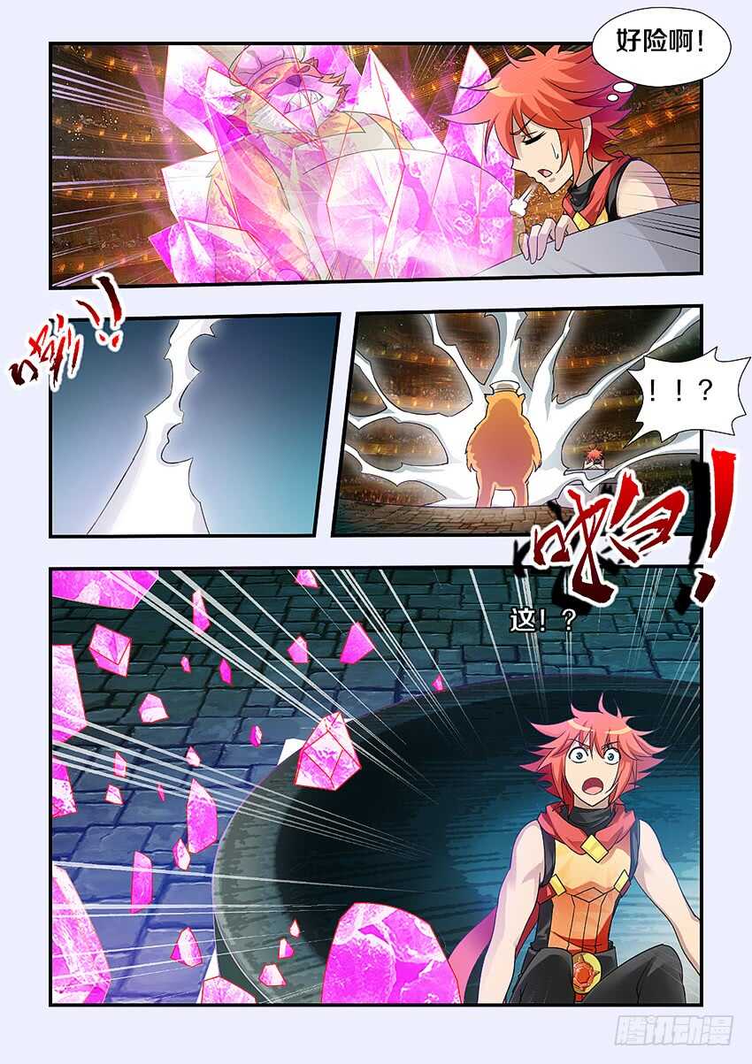 第245集 鬼脸女巫3