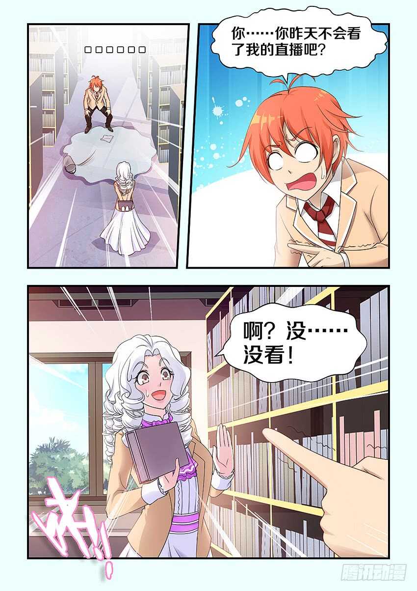 第317集 表白6