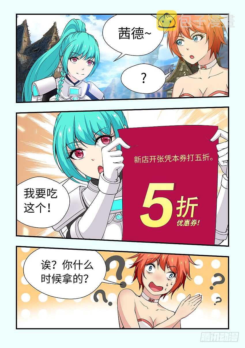 411·爲了僞装6