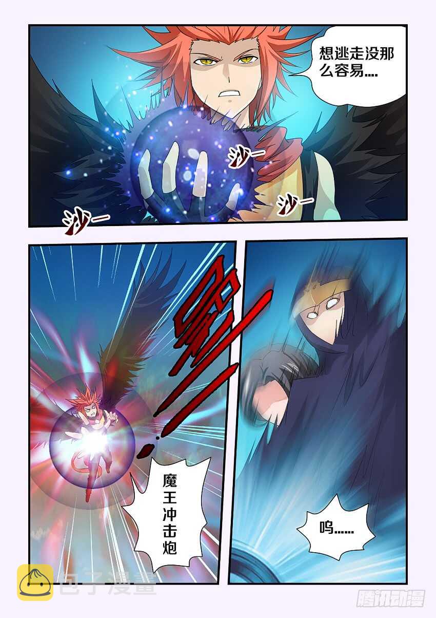 第123集 後会有期了6