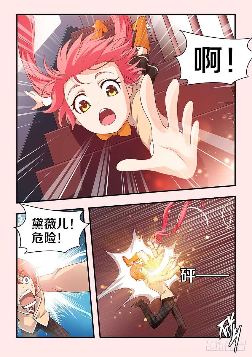 第308集 再现安妮3