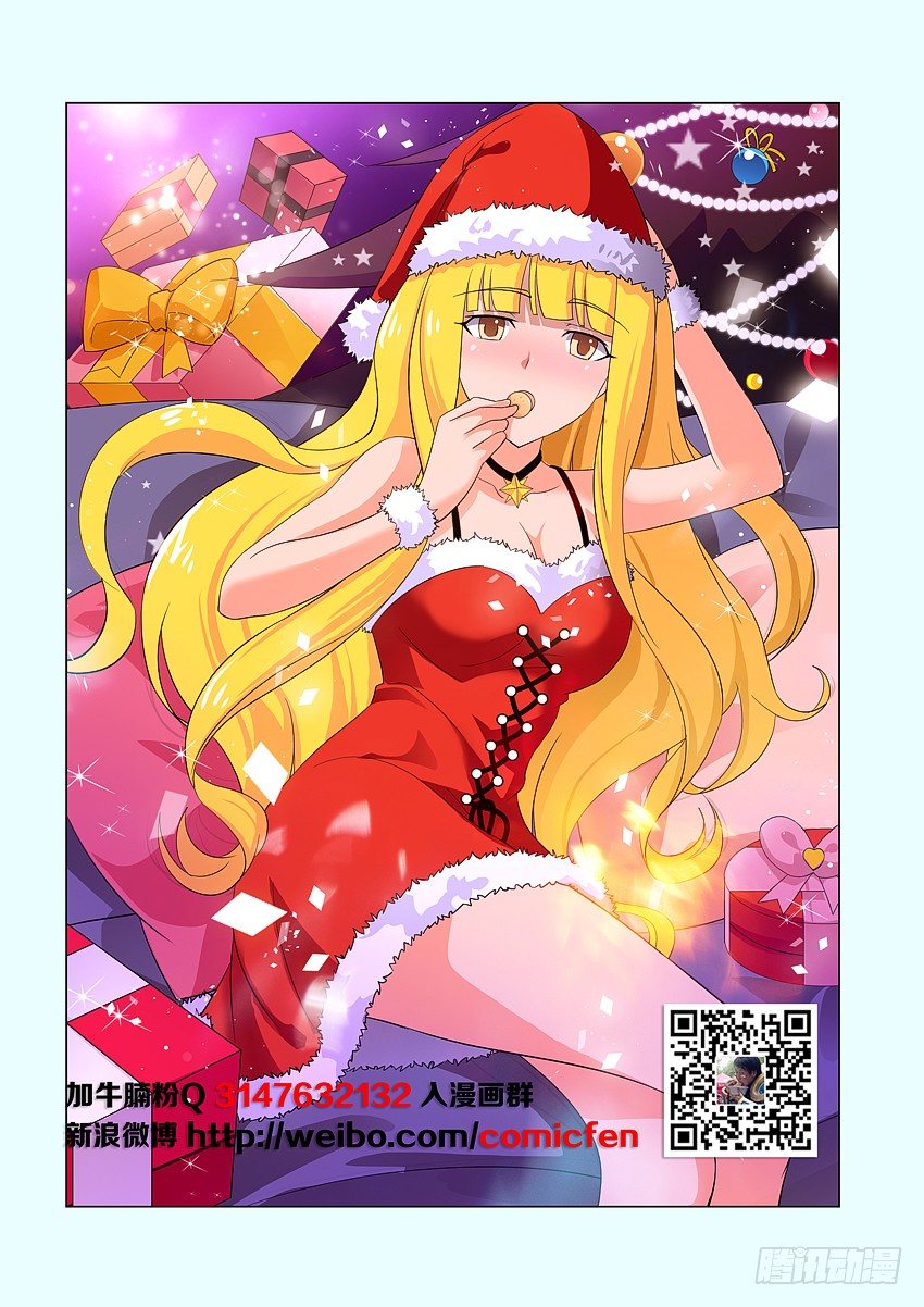 第63集 老丢脸了1