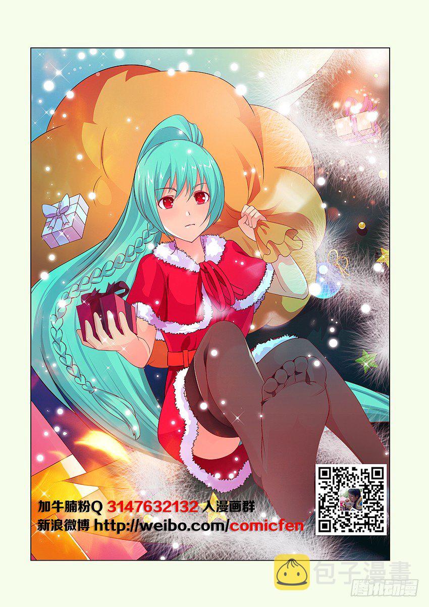 第61集 甜蜜的约会1