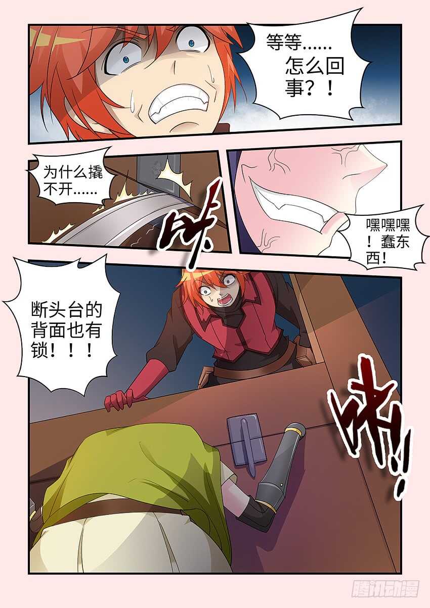 第348集 小姐姐3