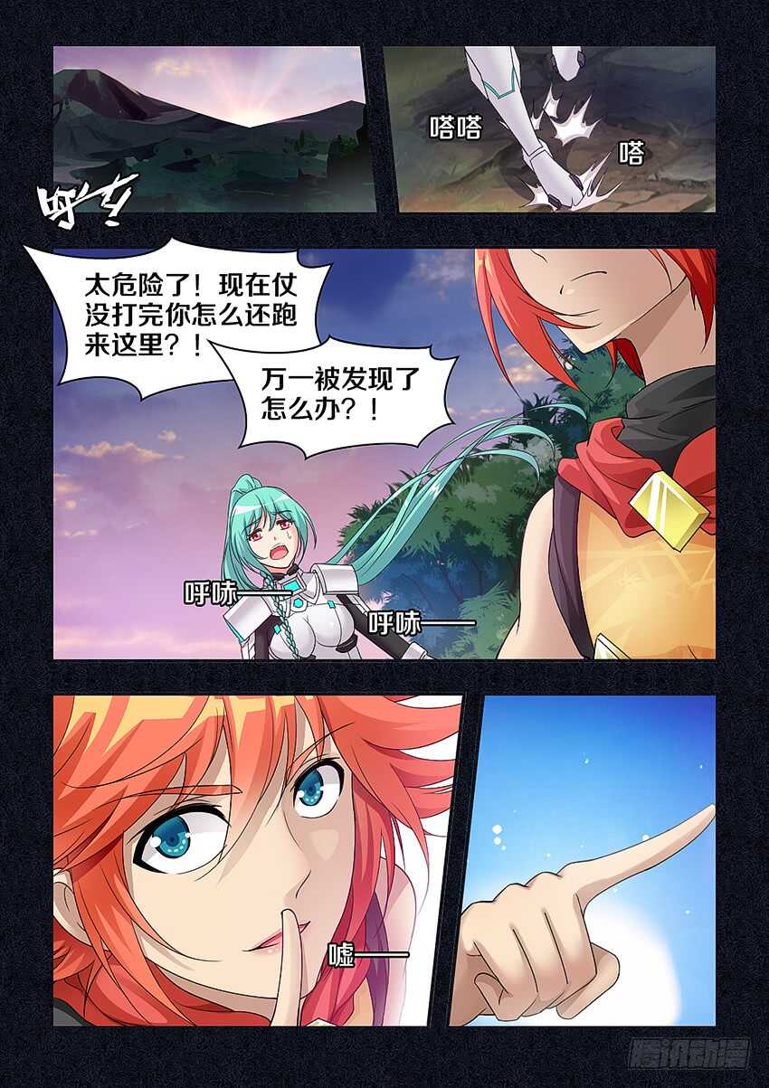 第300集 至死不渝2