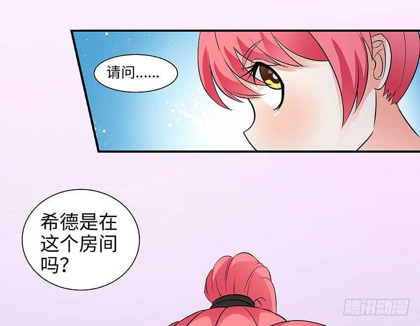 第358集 恩雅出事了6