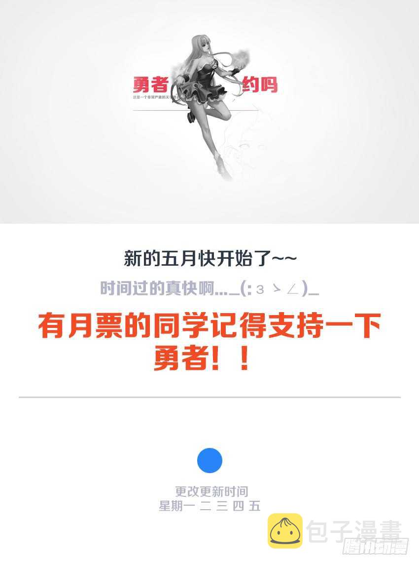 第141集 卡恩之死11