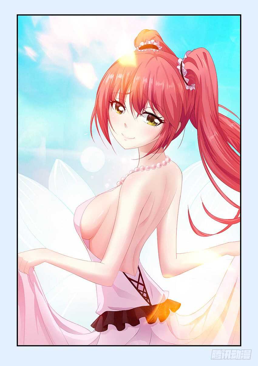 第350集 你这个大婶10