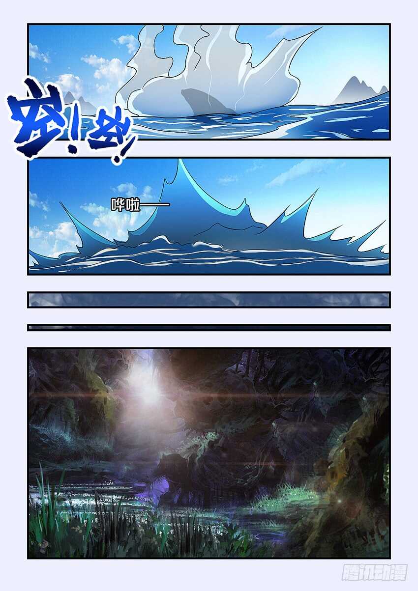 第243集 万圣岛狂欢4