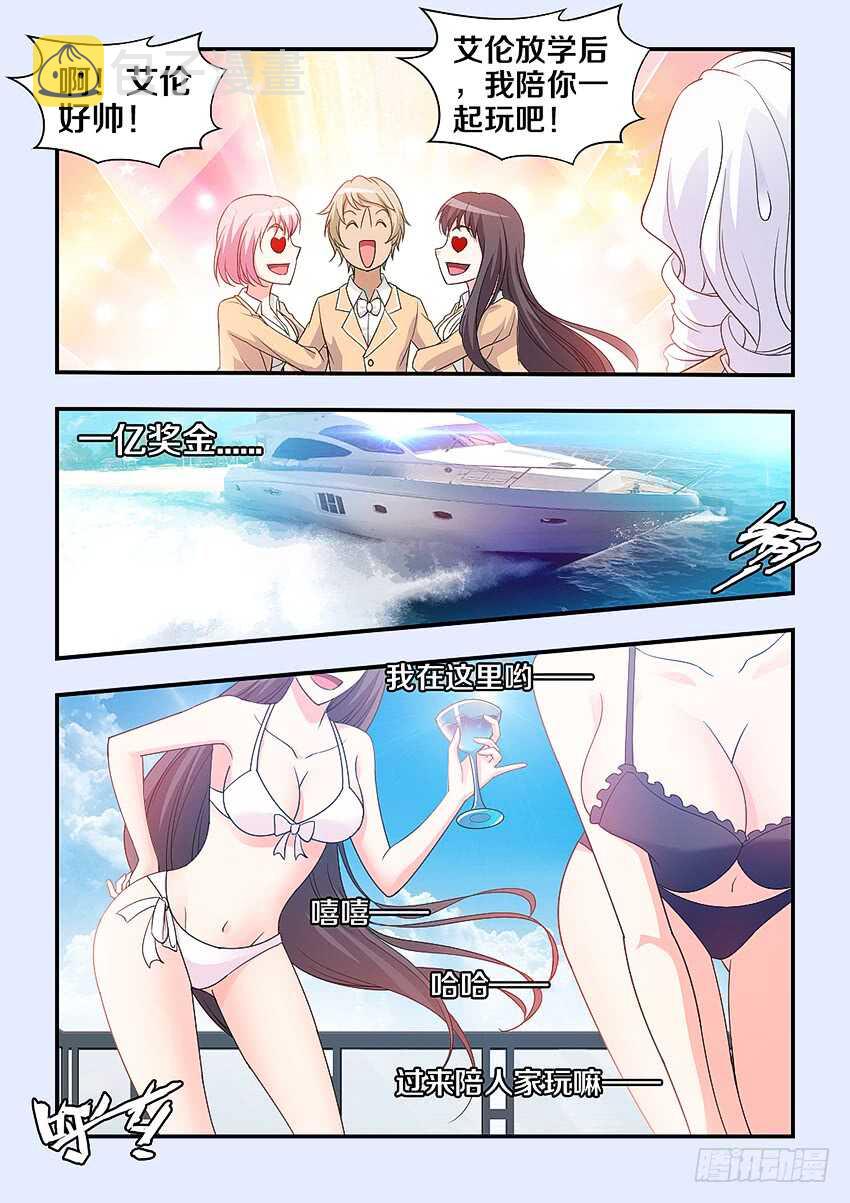第306集 勇者约吗3
