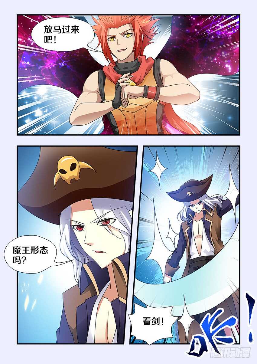 第250集 恐怖的敌人2