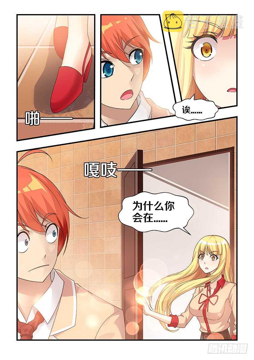 第301集 我是谁我在哪8