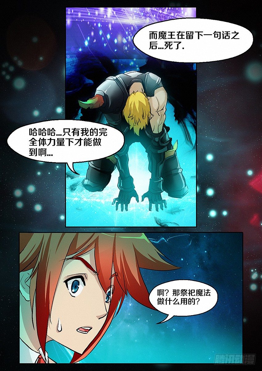 第4集  使命召唤18