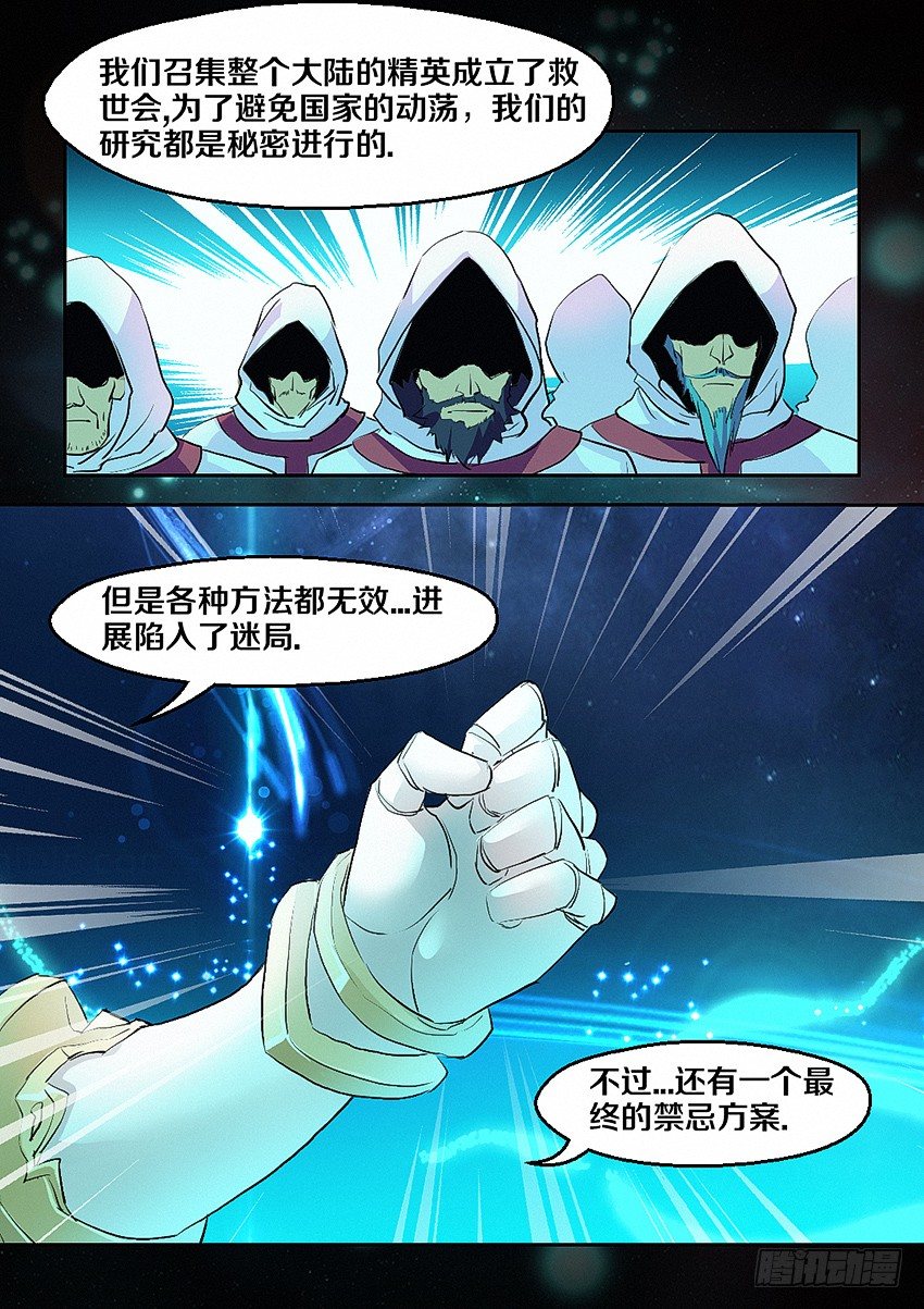 第4集  使命召唤22