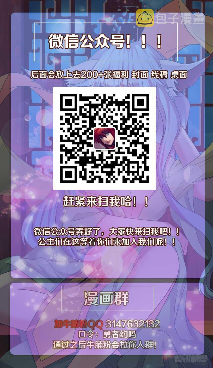 第247集 又一次被中意了吗13
