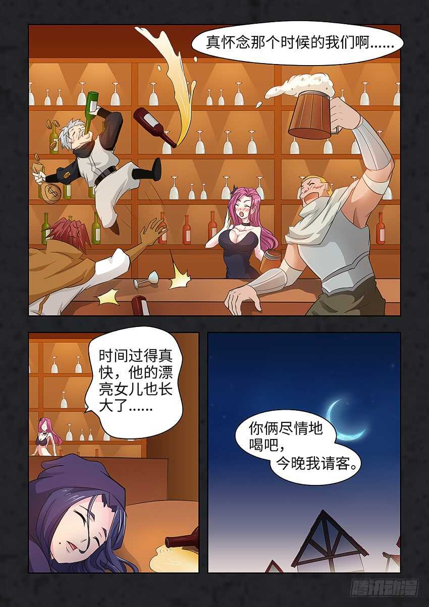 第352集 我就是狗9