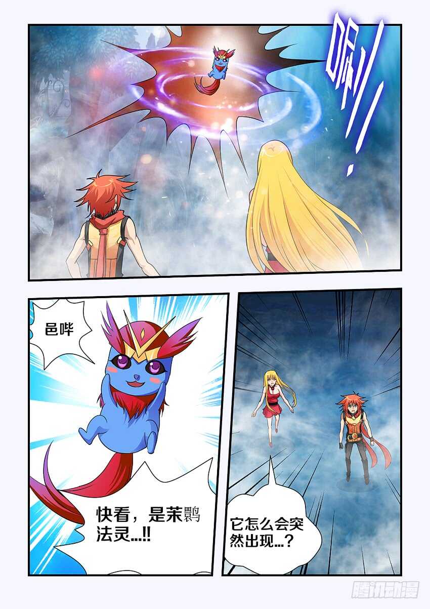 第130集 迷雾迷墙7