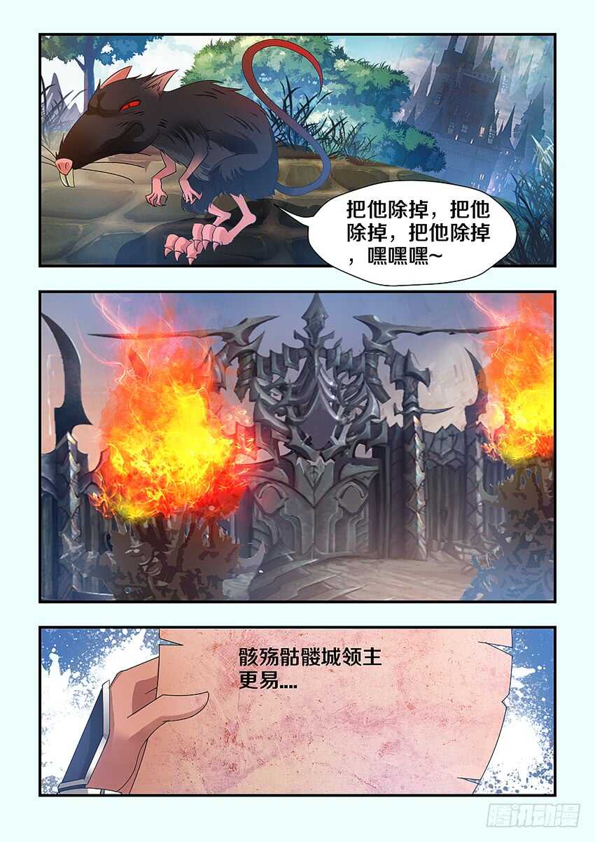 第219集 毫无干劲9