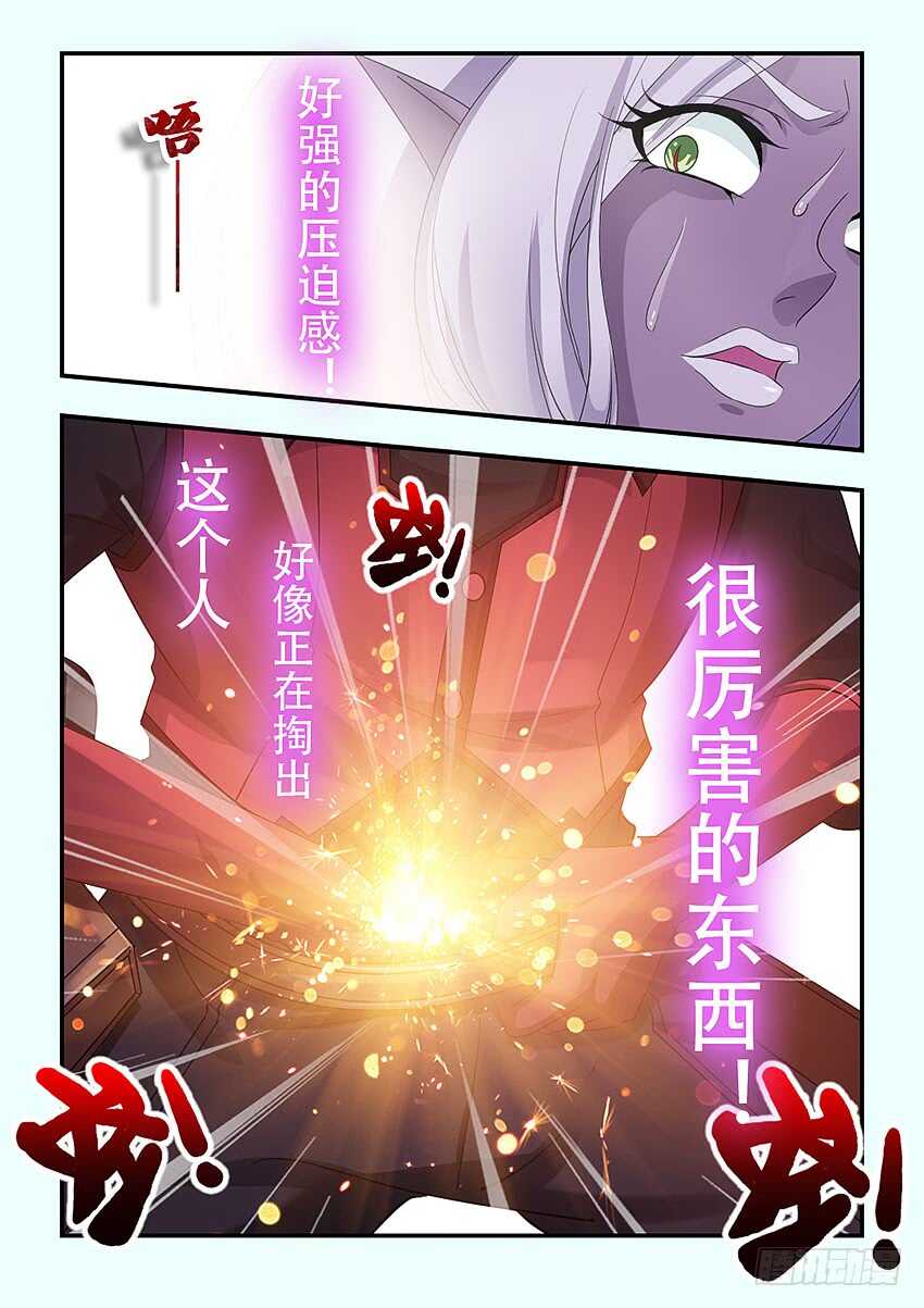 第333集 好强的压迫感10