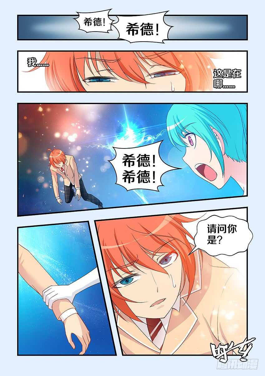 第308集 再现安妮4