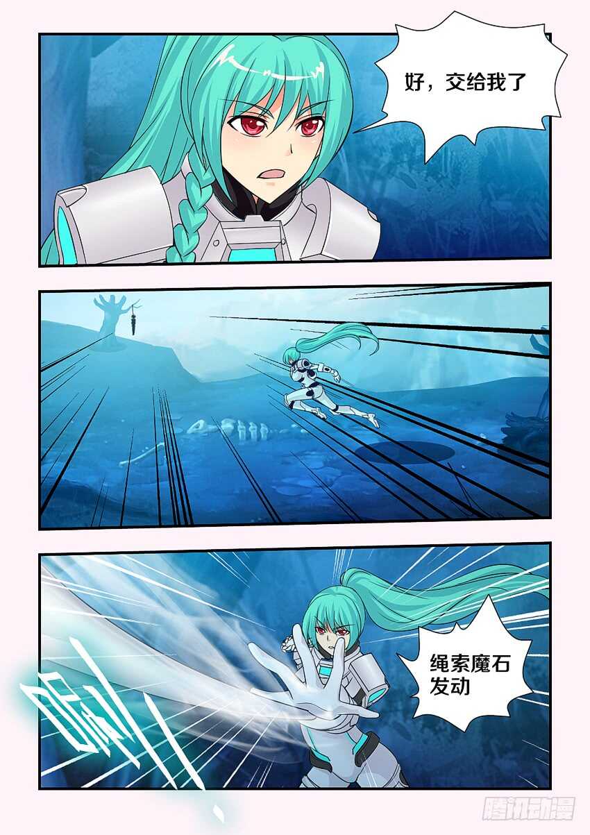 第133集 千万要拉住啊3