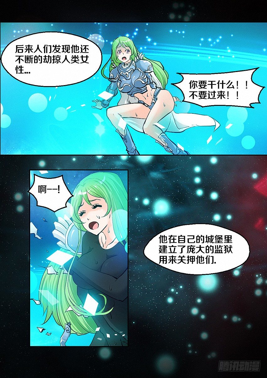 第4集  使命召唤10