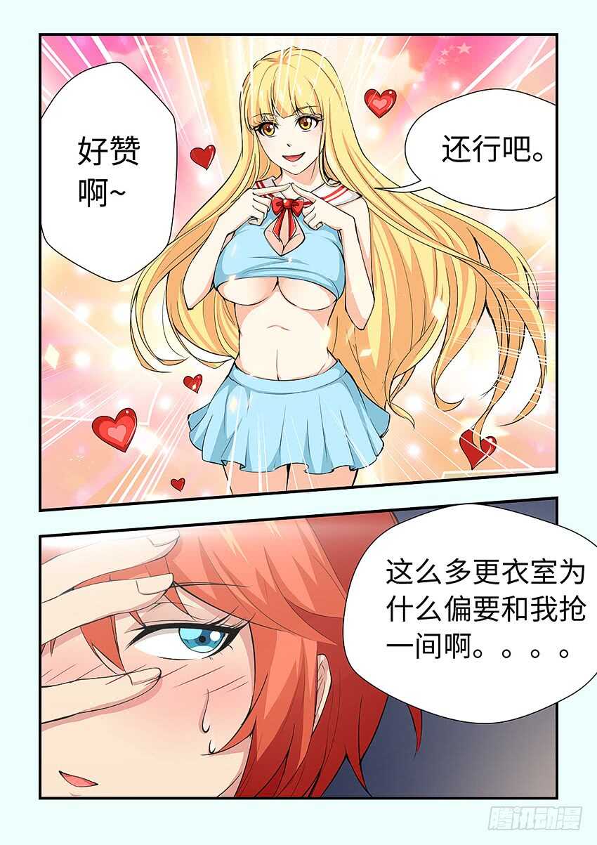 410·我来帮你脱3