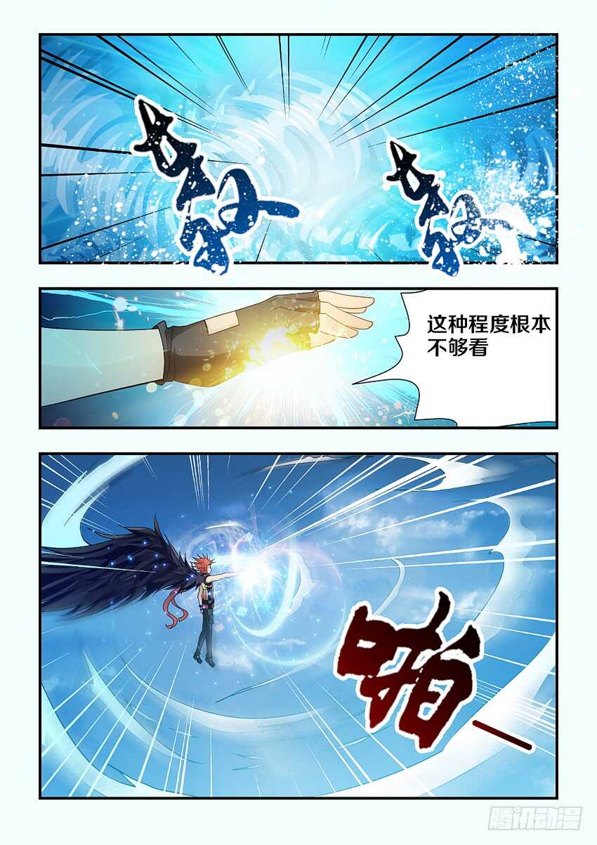 第122集 你无路可逃了6
