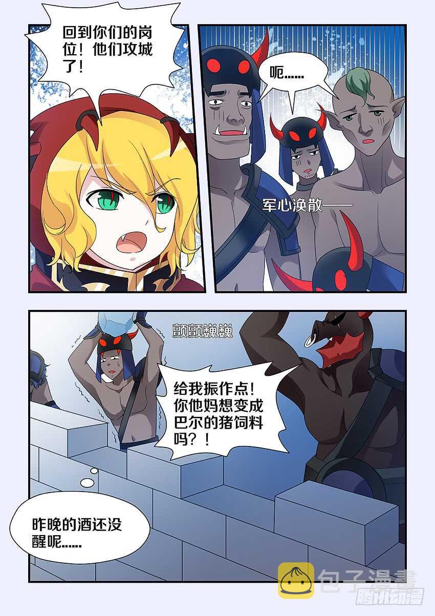 第225集 兵临城下5