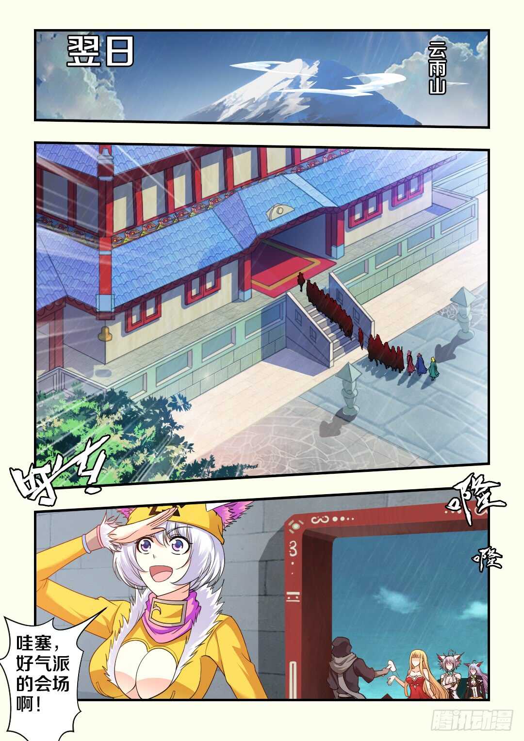 第272集 黑暗料理5